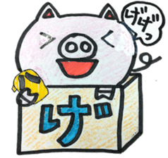 HIRAGANA BOX PET 2 sticker #5393930