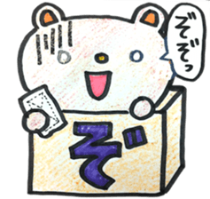 HIRAGANA BOX PET 2 sticker #5393935