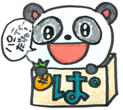 HIRAGANA BOX PET 2 sticker #5393938