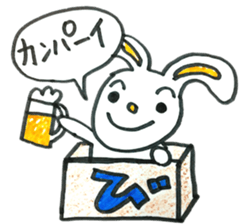 HIRAGANA BOX PET 2 sticker #5393941