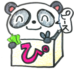 HIRAGANA BOX PET 2 sticker #5393942