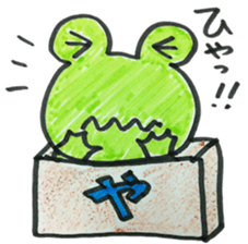 HIRAGANA BOX PET 2 sticker #5393943