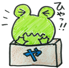 HIRAGANA BOX PET 2 sticker #5393943