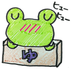 HIRAGANA BOX PET 2 sticker #5393947