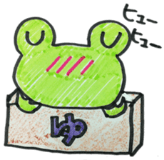 HIRAGANA BOX PET 2 sticker #5393947