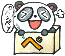 HIRAGANA BOX PET 2 sticker #5393950