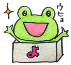 HIRAGANA BOX PET 2 sticker #5393951