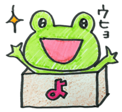 HIRAGANA BOX PET 2 sticker #5393951