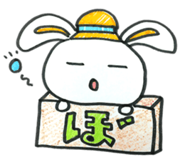 HIRAGANA BOX PET 2 sticker #5393953