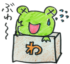 HIRAGANA BOX PET 2 sticker #5393955