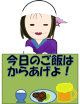 Room of Chieko sticker #5394077