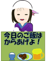 Room of Chieko sticker #5394077