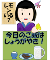 Room of Chieko sticker #5394078