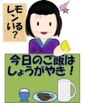 Room of Chieko sticker #5394078