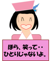 Room of Chieko sticker #5394079