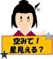 Room of Chieko sticker #5394080