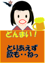 Room of Chieko sticker #5394081