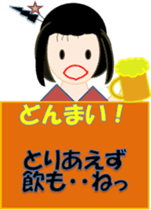 Room of Chieko sticker #5394081