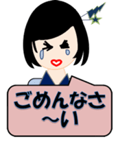 Room of Chieko sticker #5394086