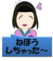 Room of Chieko sticker #5394087