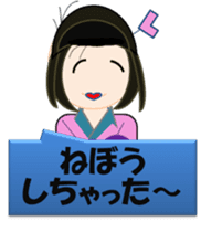 Room of Chieko sticker #5394087