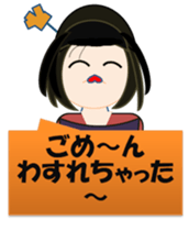 Room of Chieko sticker #5394088