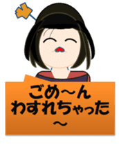 Room of Chieko sticker #5394088