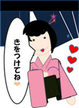 Room of Chieko sticker #5394089