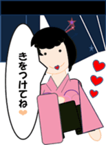 Room of Chieko sticker #5394089