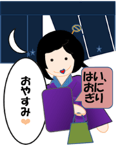 Room of Chieko sticker #5394090