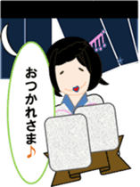 Room of Chieko sticker #5394092