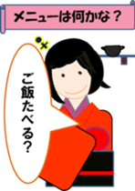 Room of Chieko sticker #5394093