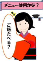 Room of Chieko sticker #5394093