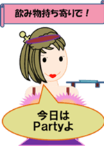 Room of Chieko sticker #5394094