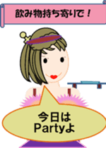 Room of Chieko sticker #5394094