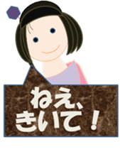 Room of Chieko sticker #5394096