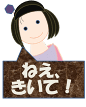 Room of Chieko sticker #5394096