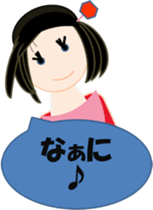 Room of Chieko sticker #5394097