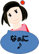 Room of Chieko sticker #5394097