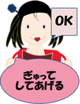 Room of Chieko sticker #5394098