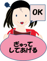 Room of Chieko sticker #5394098