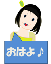 Room of Chieko sticker #5394099