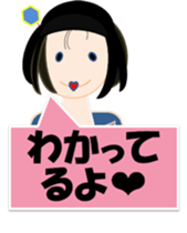 Room of Chieko sticker #5394100