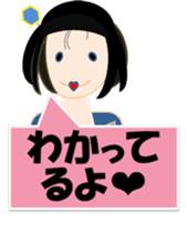 Room of Chieko sticker #5394100