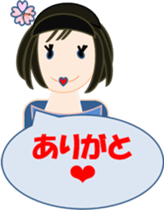 Room of Chieko sticker #5394101