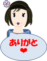 Room of Chieko sticker #5394101