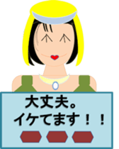 Room of Chieko sticker #5394102