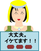 Room of Chieko sticker #5394102