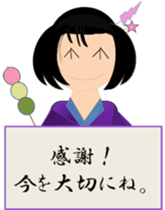 Room of Chieko sticker #5394104