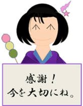 Room of Chieko sticker #5394104